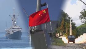 중국, 서해서도 실탄훈련…대만, 맞불 포사격 훈련