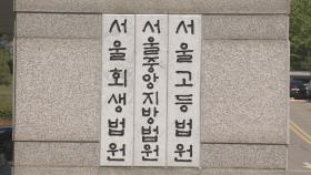 방역용 장갑 빼돌린 소방공무원…법원 