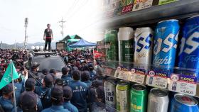 길어지는 화물연대 파업…여름 성수기에 발묶인 맥주