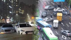 폭우에 출근길 주요도로 통제…서울·경기 7명 사망