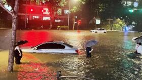 [사진구성] 사진으로 본 폭우 피해 상황