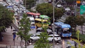 기록적 폭우에 강남 마비…출근길 혼잡 우려