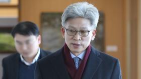 '부동산 투기' 송병기 전 울산 부시장 징역 2년·법정구속
