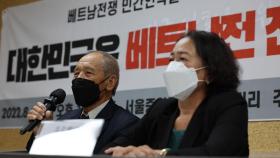 베트남전 민간인 학살 책임은…54년만에 한국 법정 증언