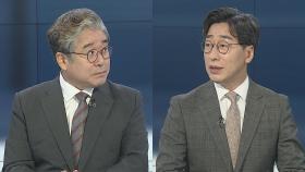 [뉴스포커스] 윤대통령 '사저 폭우 대응' 논란…민주당 