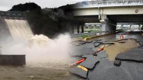 '물폭탄' 충청권 피해 속출…소양강댐 오늘 방류