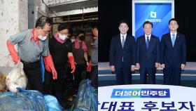 국민의힘 수해복구 봉사…민주 박·강, 단일화 입장 엇갈려