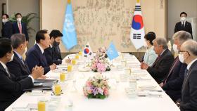 윤대통령, 유엔 사무총장과 오찬…북한 비핵화 논의