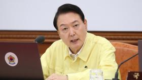 윤대통령, 임시 국무회의 주재…'광복절 특사' 확정
