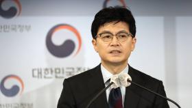 [현장연결] 이재용 복권…이명박·김경수 등 정치인 사면 제외