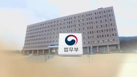 '검수완박' 시행령 논란 가열…'등' 한글자가 변수