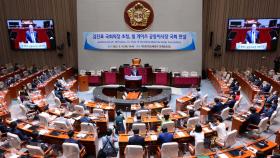 '방한' 빌 게이츠, 국회서 '코로나 국제공조' 연설
