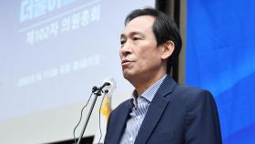 '이재명 방탄용 논란' 당헌 개정 속도전…반발 잇따라