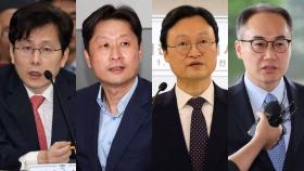 검찰총장 후보 압축…여환섭·김후곤·이두봉·이원석