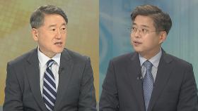 [뉴스초점] 윤 대통령, '취임 100일'…이준석 '비대위 가처분' 결과 촉각