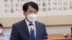 '추미애·박범계 중용' 이상갑 법무부 법무실장 사의