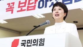 대통령실 새 홍보수석에 김은혜 내정…조만간 인사개편 단행