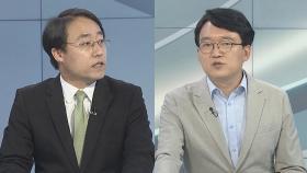 [뉴스프라임] 윤석열 정부 첫 검찰총장 후보자 이원석은 누구?