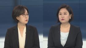 [뉴스포커스] 104일 만의 검찰총장 지명…국회 '밀정 의혹' 논란