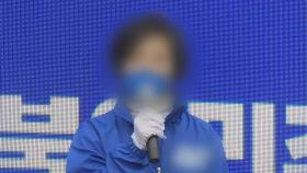 검찰, '불법 정치자금 의혹' 야당 정치인 압수수색