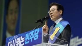 이재명 전북 경선도 승리…누적득표 78% '독주'