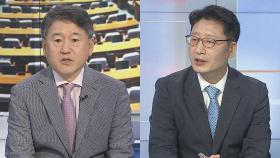 [뉴스1번지] 민주당 전북 경선…이준석, 또 '윤핵관' 저격