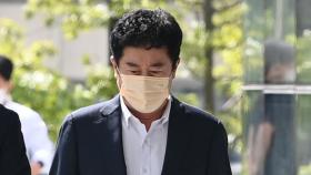 '뇌물 혐의' 정찬민 의원 1심서 징역 7년 법정구속