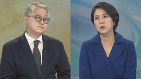 [뉴스초점] 윤대통령 순방 '비속어 논란'…민주 