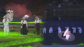 유네스코 문화유산 10돌…밀양아리랑대축제 '축포'