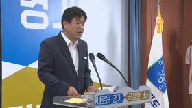 민주연구원 부원장에 '이재명 복심' 김용 내정