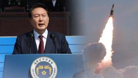 [한반도 브리핑] 윤대통령, 대북 강력 경고…북한, 연거푸 탄도미사일 발사