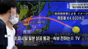 [사진구성] 北미사일 일본 상공 통과…속보 전하는 日 TV 外