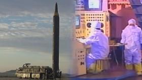 단거리→중거리 미사일…다음엔 ICBM·SLBM·핵실험 가능성