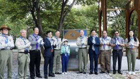 한국 스카우트 100주년…내년 새만금 잼버리 개최