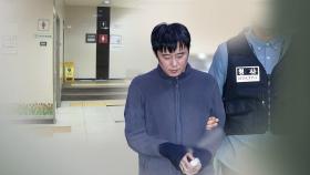 '신당역 살인' 전주환 구속 기소…주거침입 등 3개 혐의 추가