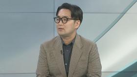 [뉴스프라임] '버팀목' 경상수지 적자 전환…고개 드는 위기론