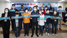 동물 학대범 잡는다…서울시 전문수사팀 구성