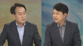 [뉴스초점] 출소한 김만배 폭로전 가세할까…'이태원 국조' 극적 타결