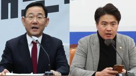 법정시한 다가오는데…새해 예산안 곳곳 대립