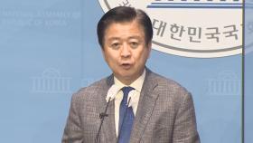 검찰, '뇌물·정치자금' 노웅래 전 보좌관 소환