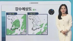 [날씨클릭] 오전까지 곳곳 비…낮부터 찬바람, 이후 매서운 추위