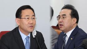 이상민 해임건의안 대치…내년 예산안 묶여 정국 급랭