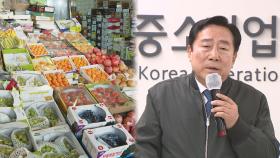 물류 차질에 농산물도 피해…중소기업 수출도 '비상'