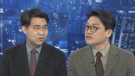 [뉴스프라임] 야, 이상민 해임건의안 발의…여 