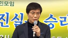 대법, '유서대필 누명' 강기훈 국가배상 책임 확대