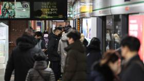 서울 지하철 노사 협상 타결…오늘 첫차부터 정상운행