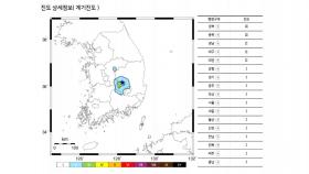 경북 김천 동북동쪽서 규모 3.2 지진 발생