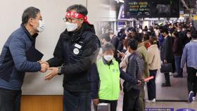 서울 지하철 노사 협상 타결…오늘 첫차부터 정상운행