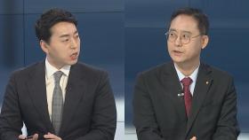 [뉴스포커스] 2차 교섭도 결렬…정부, 화물연대 '초강경 대응'