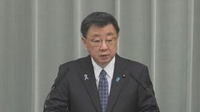 일본도 북한 단체 3곳·개인 1명 제재 명단에 추가